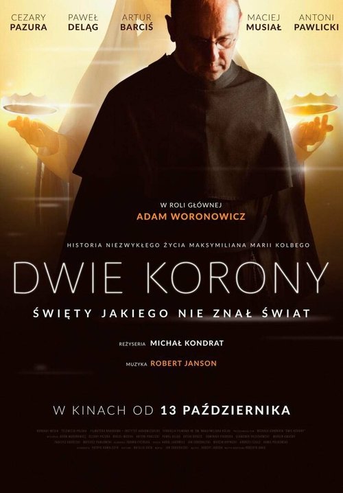 Две короны / Dwie Korony