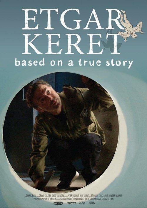 Этгар Керет. Основано на реальных событиях / Etgar Keret: Based on a True Story