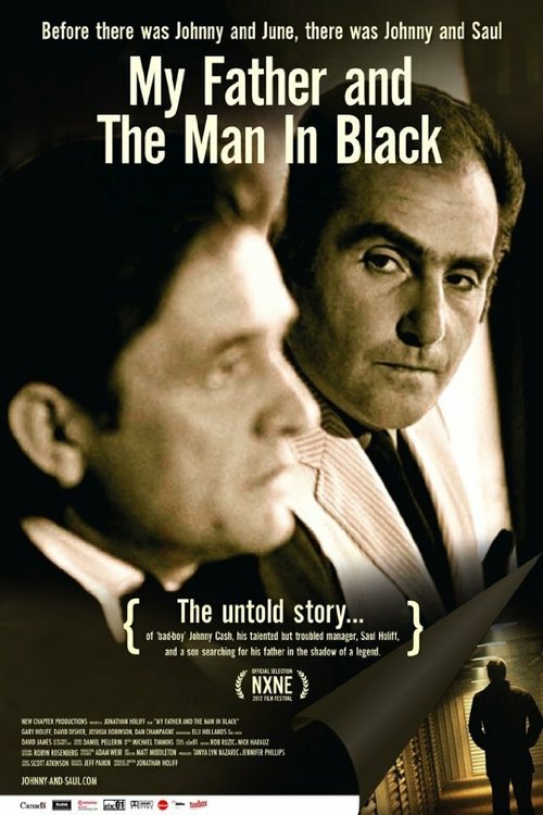 Мой отец и человек в черном / My Father and the Man in Black