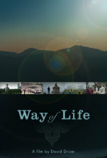 Образ жизни / Way of Life