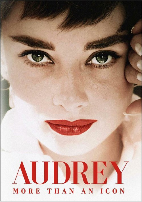 Одри / Audrey