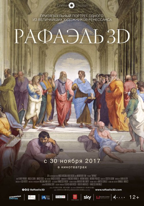 Рафаэль: Принц искусства в 3D / Raffaello: Il Principe delle Arti - in 3D