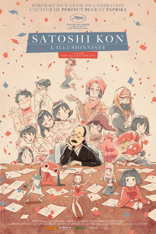 Сатоси Кон, иллюзионист / Satoshi Kon, l'illusionniste