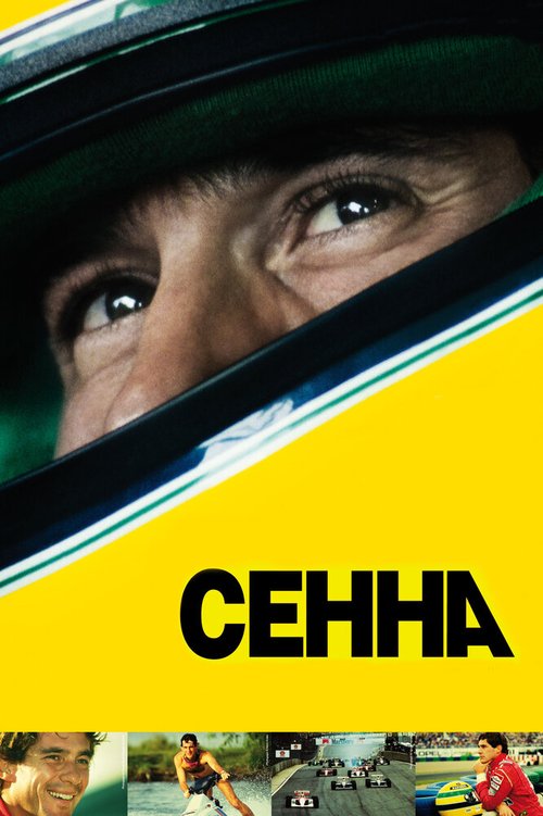 Сенна / Senna