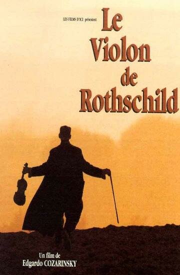 Скрипка Ротшильда / Le violon de Rothschild