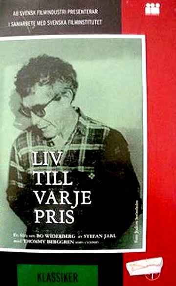 Жизнь любой ценой / Liv till varje pris