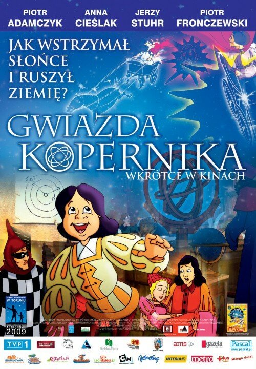 Звезда Коперника / Gwiazda Kopernika