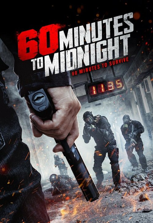 60 минут до полуночи / Sixty Minutes to Midnight