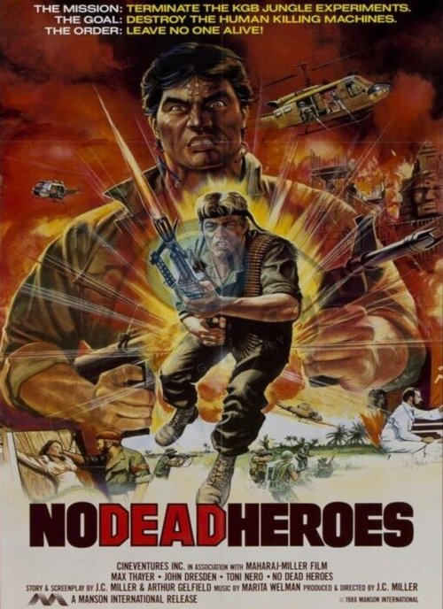 Герои не умирают / No Dead Heroes