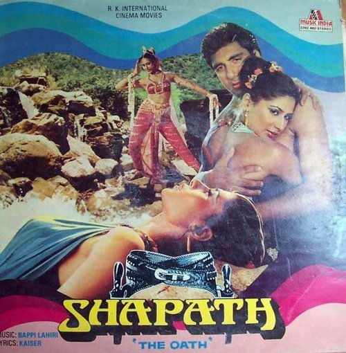 Клятва / Shapath