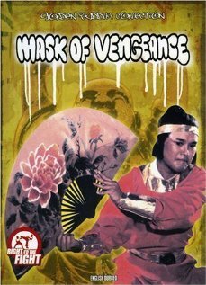 Маска мести / Feng liu can jian xue wu hen