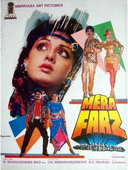 Mera Farz