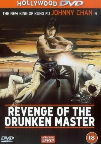 Месть пьяного мастера / Revenge of the Drunken Master