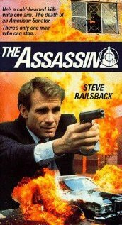 Наемный убийца / The Assassin