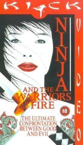 Ниндзя 8: Огненное воинство / Ninja and the Warriors of Fire