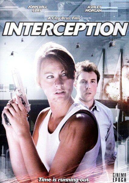 Перехват / Interception