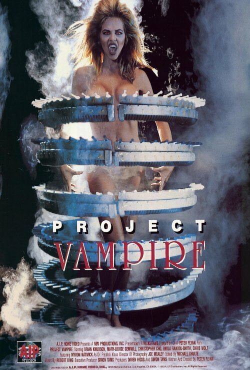 Проект Вампир / Project Vampire