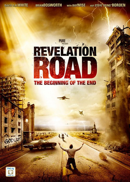 Путь откровения: Начало конца / Revelation Road: The Beginning of the End