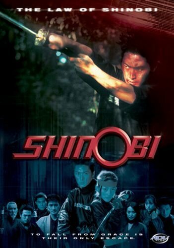 Шиноби: Закон Шиноби / Shinobi: The Law of Shinobi