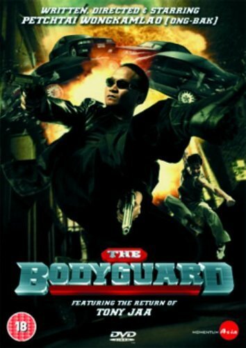 Телохранитель / The Bodyguard