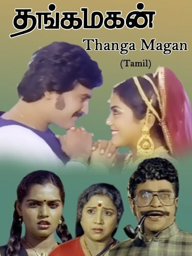 Thanga Magan