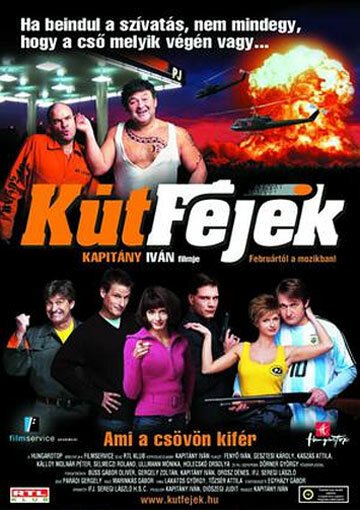 Умники / Kútfejek