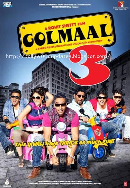 Веселые мошенники 3 / Golmaal 3