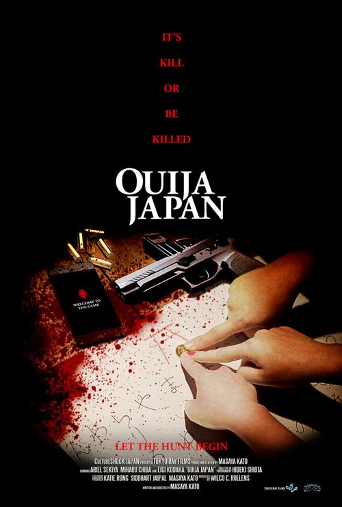 Японская доска Уиджа / Ouija Japan