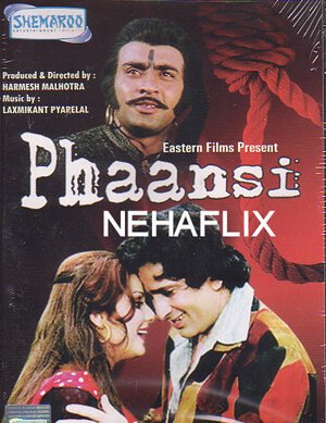 Жестокая справедливость / Phaansi