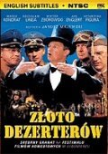 Золото дезертиров / Złoto dezerterów