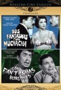 Dos fantasmas y una muchacha