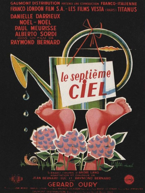 Электрическая вдова / Le septième ciel