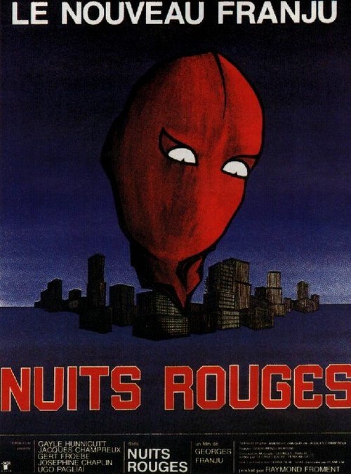 Красные ночи / Nuits rouges