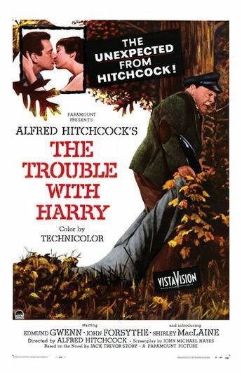 Неприятности с Гарри / The Trouble with Harry