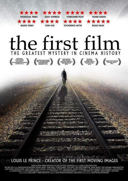 Первый фильм / The First Film