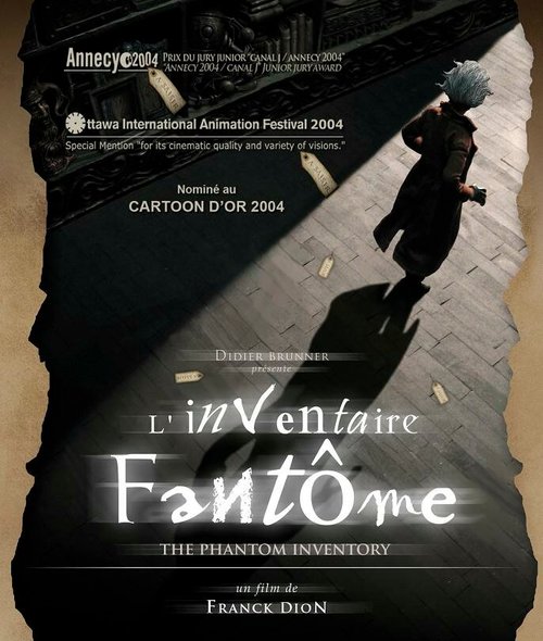 Призрачный список / L'inventaire fantôme