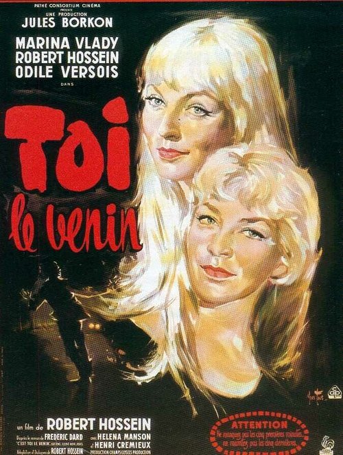 Ты — яд / Toi, le venin