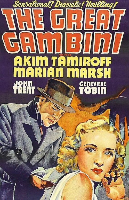 Великий Гамбини / The Great Gambini