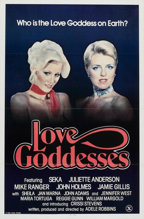 Богини любви / Love Goddesses