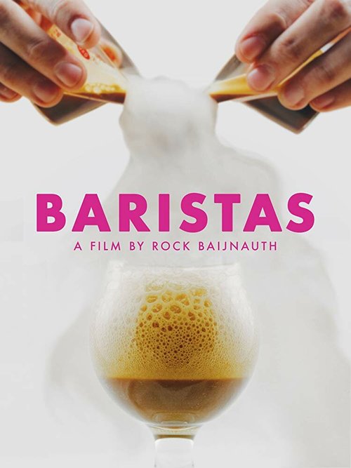 Баристы / Baristas