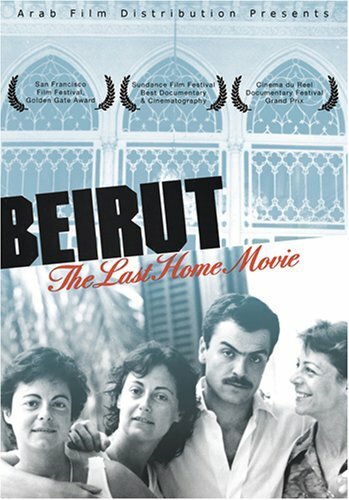 Бейрут: Последний домашний фильм / Beirut: The Last Home Movie