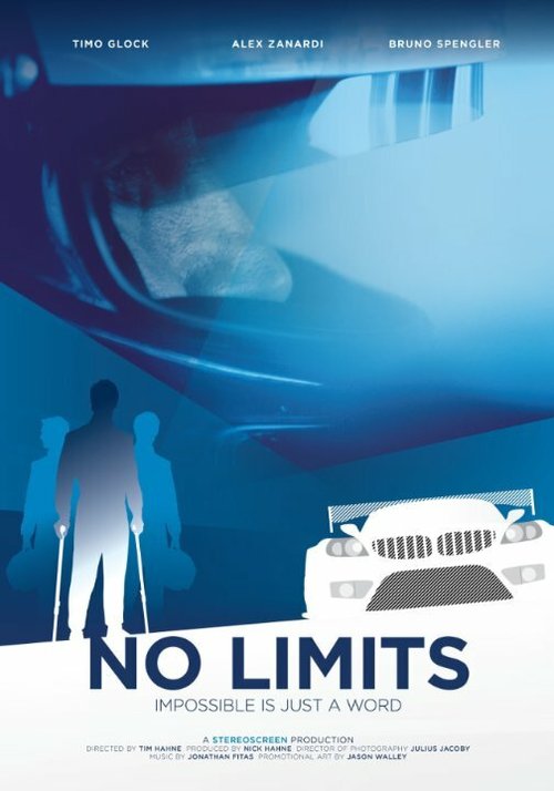 Без ограничений / No Limits