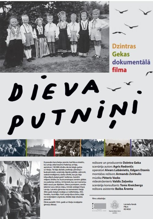 Божьи птицы / Dieva putnini