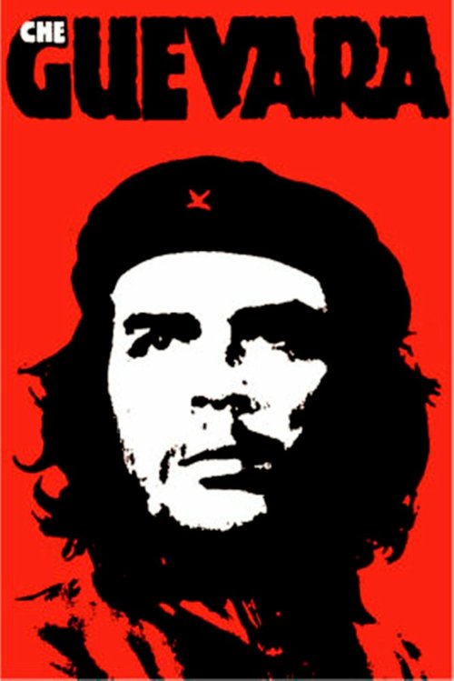 Че / Che