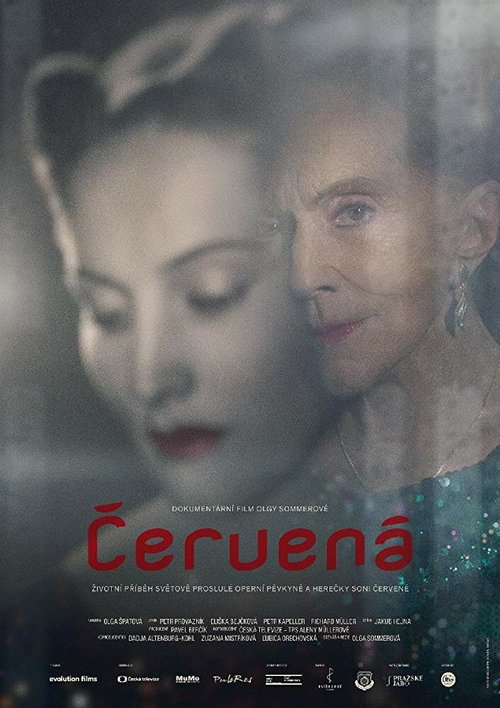 Червена / Cervená