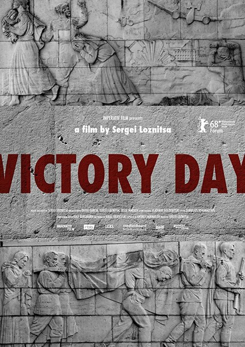 День Победы / Victory Day