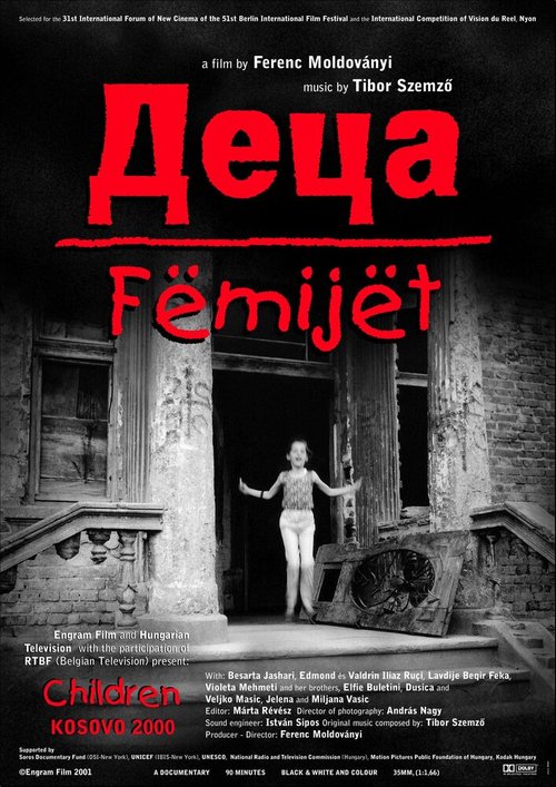 Дети (Косово 2000) / Deza-Femijet (Kosovo 2000)