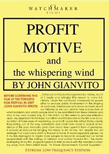 Доходный мотив и шепчущий ветер / Profit Motive and the Whispering Wind