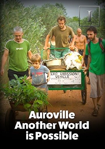 Другой мир возможен / Un altro mondo è possibile