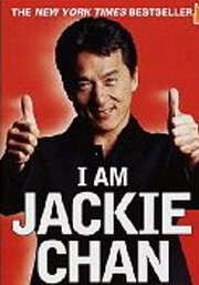 Джеки Чан: Взгляд изнутри / Jackie Chan: The Inside Story